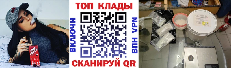 Виды наркоты Чишмы Гашиш Альфа ПВП МЕФ ОМГ ОМГ ссылки КОКАИН
