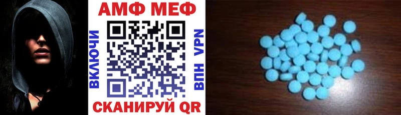 АМФЕТАМИН VHQ  Чишмы 