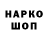 Кокаин FishScale Nata Yakovenko
