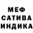 Метадон мёд Yeye Yen