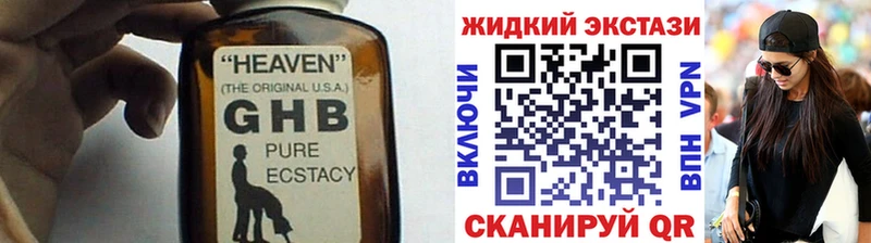 как найти закладки  Чишмы  БУТИРАТ бутик 
