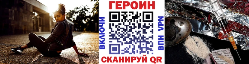 ГЕРОИН афганец  где найти наркотики  Чишмы 