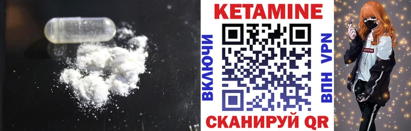 кракен Чишмы КЕТАМИН VHQ