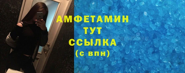 кокаин VHQ Абдулино