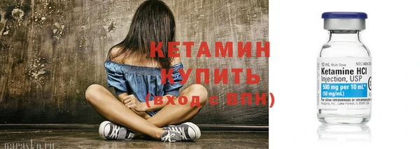 мефедрон мука Надым