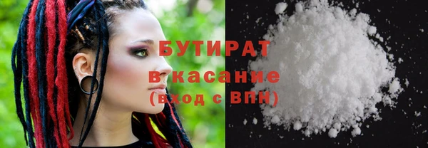 кокаин VHQ Абдулино
