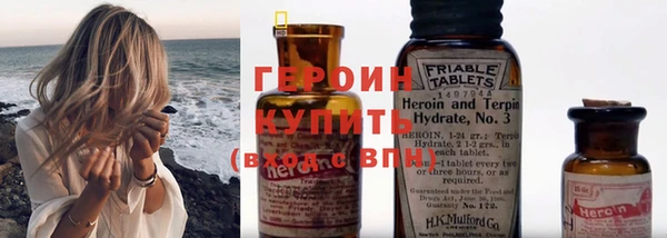 кокаин VHQ Абдулино