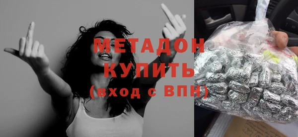мефедрон мука Надым