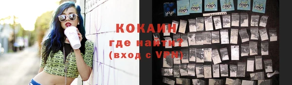 кокаин VHQ Абдулино