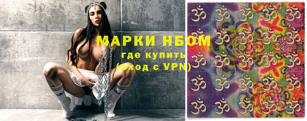 кокаин VHQ Абдулино