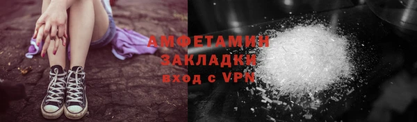 ALPHA PVP Абаза