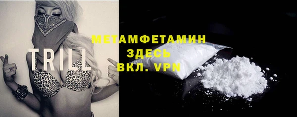 ALPHA PVP Абаза
