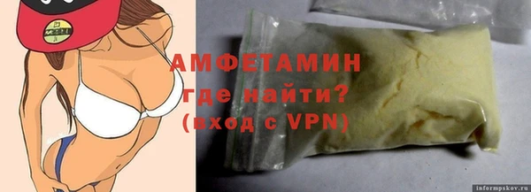 кокаин Навашино
