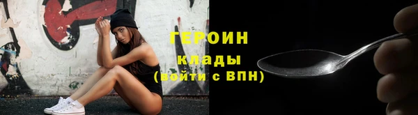ALPHA PVP Абаза