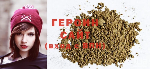 кокаин VHQ Абдулино