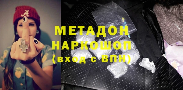 кокаин VHQ Абдулино