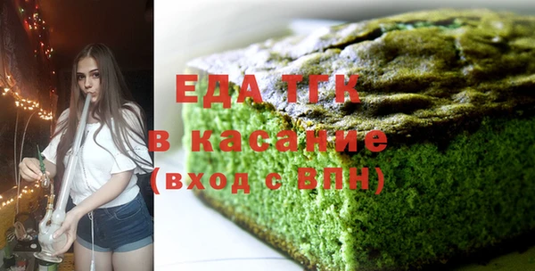 кокаин VHQ Абдулино