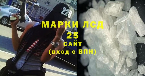 ALPHA PVP Абаза