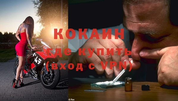 ALPHA PVP Абаза