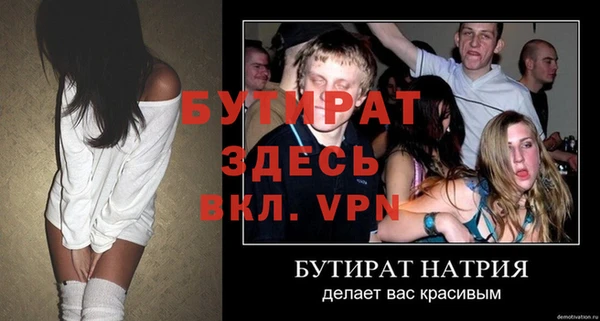 ALPHA PVP Абаза