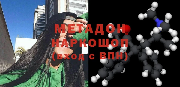 кокаин VHQ Абдулино