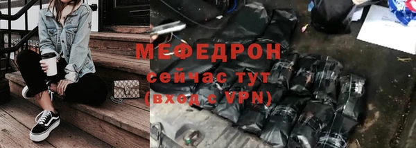 кокаин VHQ Абдулино