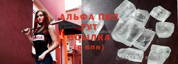 кокаин VHQ Абдулино
