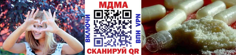 KRAKEN как зайти  Чишмы  МДМА crystal 