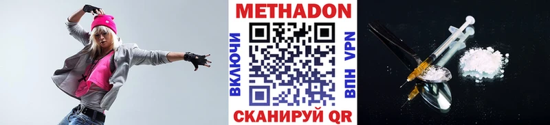 МЕТАДОН белоснежный  shop состав  MEGA рабочий сайт  Чишмы  купить  сайты 