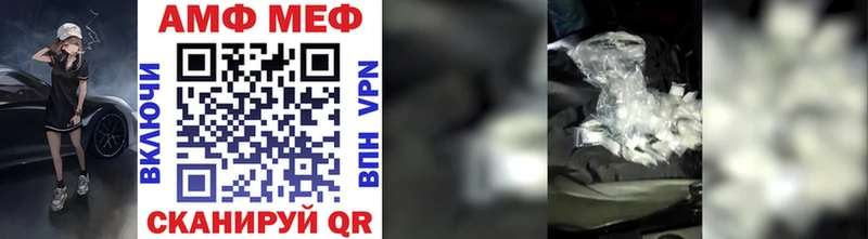 Метамфетамин винт  Чишмы 