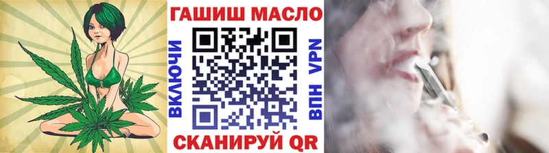 Дистиллят ТГК вейп  mega рабочий сайт  Чишмы  наркошоп 